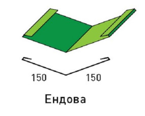 Ендова Roof Protect