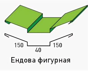 Ендова фигурная Roof Protect